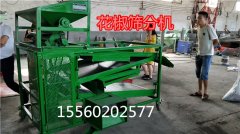 花椒里面的桿、葉清理用啥機器比較好！花椒籽篩分機